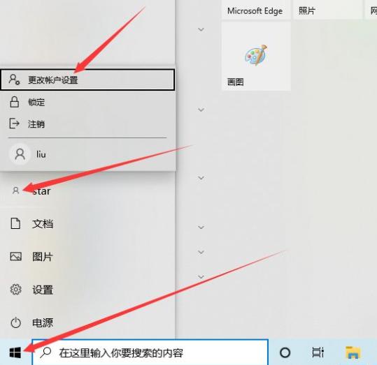 手机控制电脑要如何操作?
