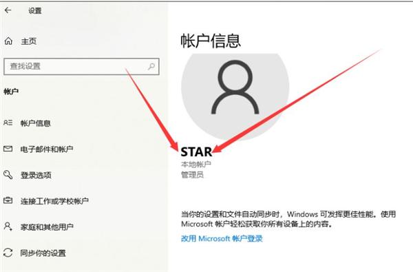 手机控制电脑要如何操作?