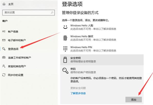手机控制电脑要如何操作?
