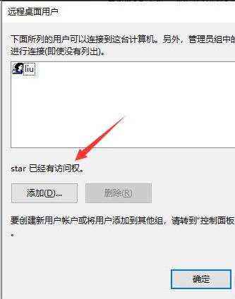 手机控制电脑要如何操作？