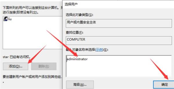 手机控制电脑要如何操作?