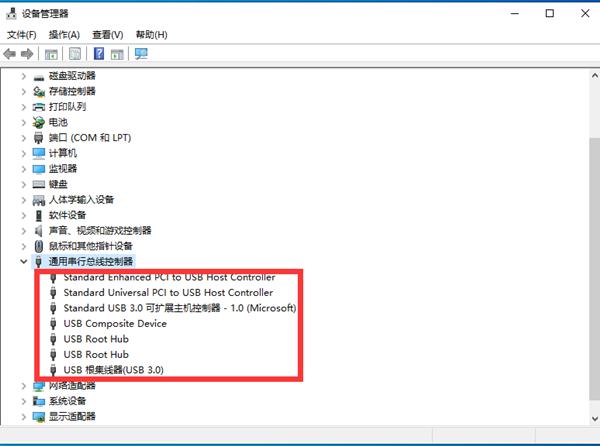 Win10不识别USB打印机怎么办?