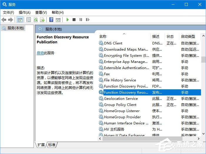 Windows10 1709无法在局域网中共享本机怎么办？