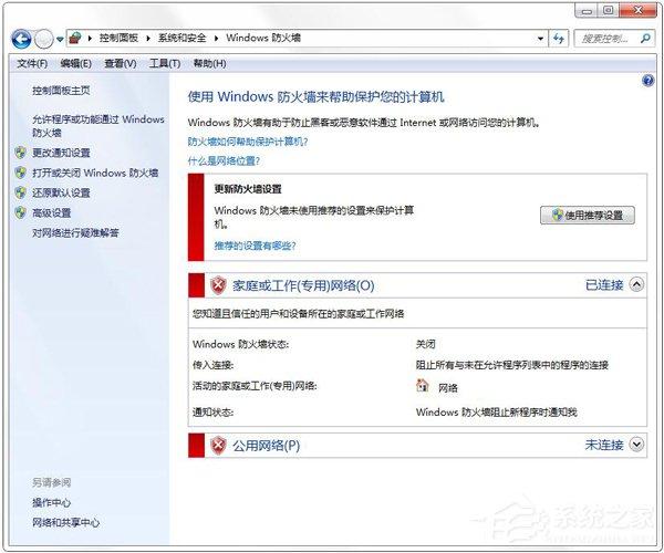 为什么QQ音乐登录失败?QQ音乐登录失败的解决办法