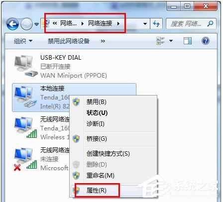 WiFi共享精灵无法启动怎么办？
