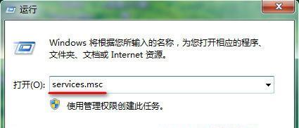 Win7旗舰版系统中u盘加载缓慢怎么办？