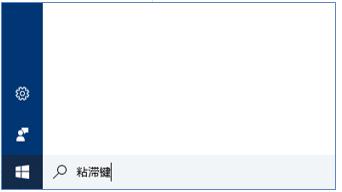 电脑键盘输入数字的时候总是输入符号怎么办?