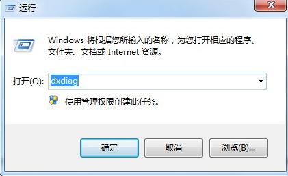 Win7旗舰版怎么关闭3d加速?
