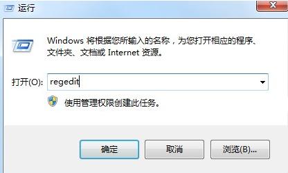 Win7旗舰版怎么关闭3d加速?