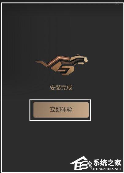 酷跑网游加速器怎么安装并启动？酷跑网游加速器安装并启动教程