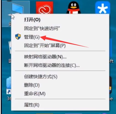 Win10电脑蓝牙键盘连接不稳定怎么办?