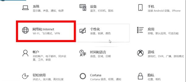 Win10电脑蓝牙键盘连接不稳定怎么办?