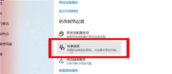 Win10电脑蓝牙键盘连接不稳定怎么办?
