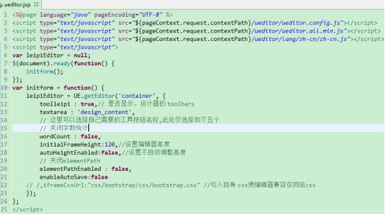 Ueditor编辑器使用教程 - 番茄系统家园