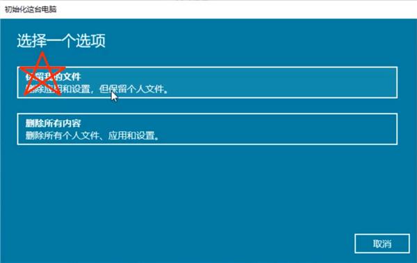 惠普电脑怎么系统还原？