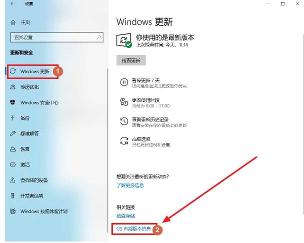 Win10系统怎么查看安装日期？Win10系统查看安装日期方法