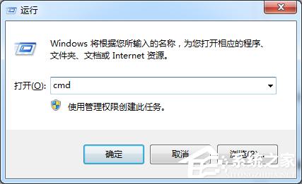 Win7旗舰版提示没有权限要怎么办？