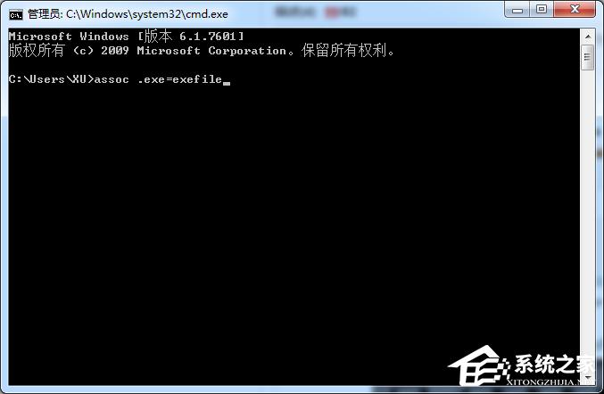 Win7旗舰版提示没有权限要怎么办？
