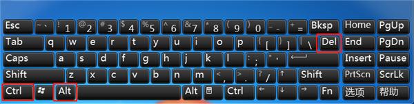 怎么让Win10笔记本强制关机?