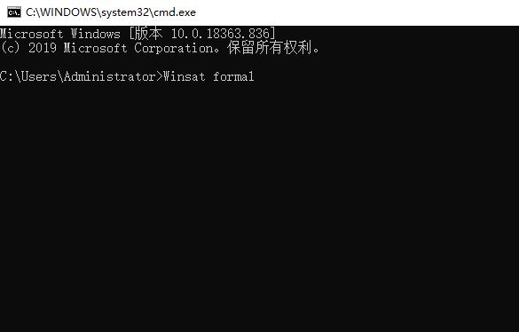 Win10专业版系统电脑进行系统评分怎么操作?