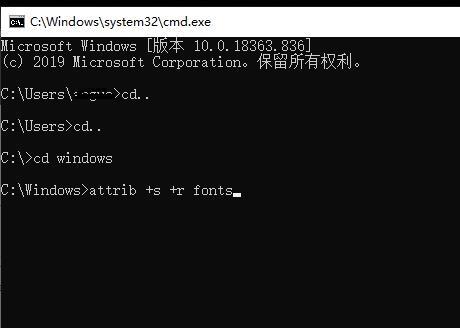 Win10字体如何能复制到fonts之中？
