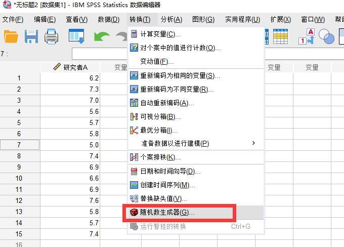 怎么使用SPSS进行随机抽样?使用SPSS随机抽样方法教程