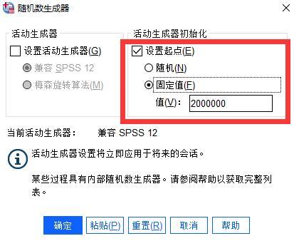 怎么使用SPSS进行随机抽样?使用SPSS随机抽样方法教程