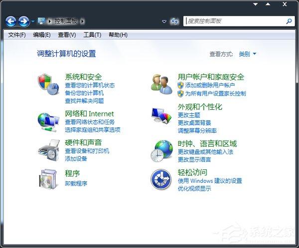 Win7光盘无法自动播放怎么办？电脑自动播放光盘教程