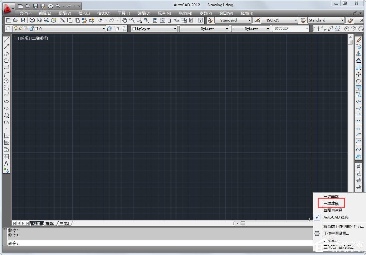 AutoCAD 2012如何绘制三维图？AutoCAD2012绘制三维图的方法