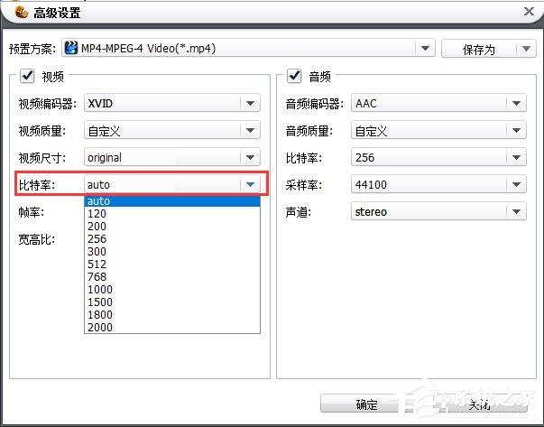 狸窝全能视频转换器如何压缩视频文件体积?