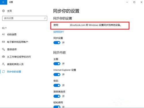 电脑升级到Win10系统文件丢失了怎么办?
