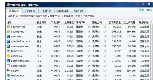 网页不显示图片怎么解决？