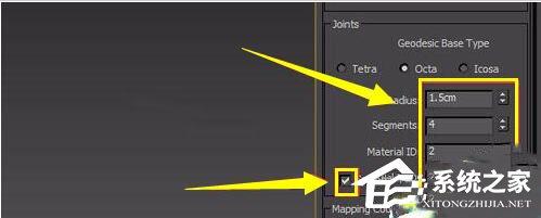 3dmax如何设计金属框架？3dmax中设计金属框架的方法