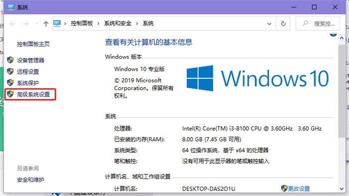 Win10照片查看器内存不足怎么解决?