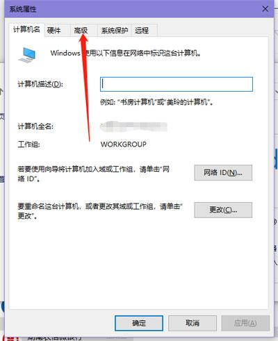 Win10照片查看器内存不足怎么解决?
