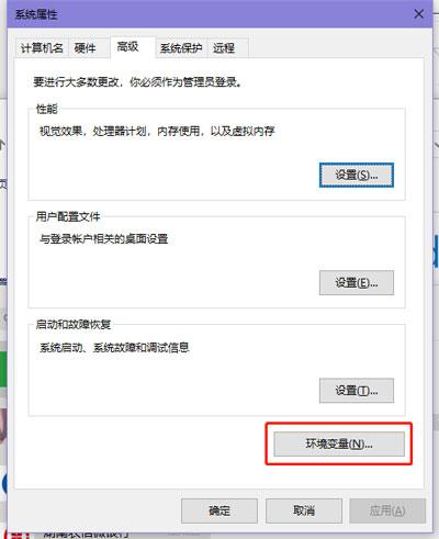Win10照片查看器内存不足怎么解决?