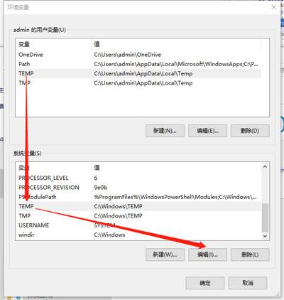 Win10照片查看器内存不足怎么解决?