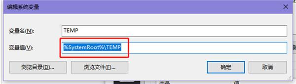 Win10照片查看器内存不足怎么解决?