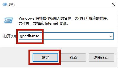 Win10家庭版任务管理器被禁用怎么办？