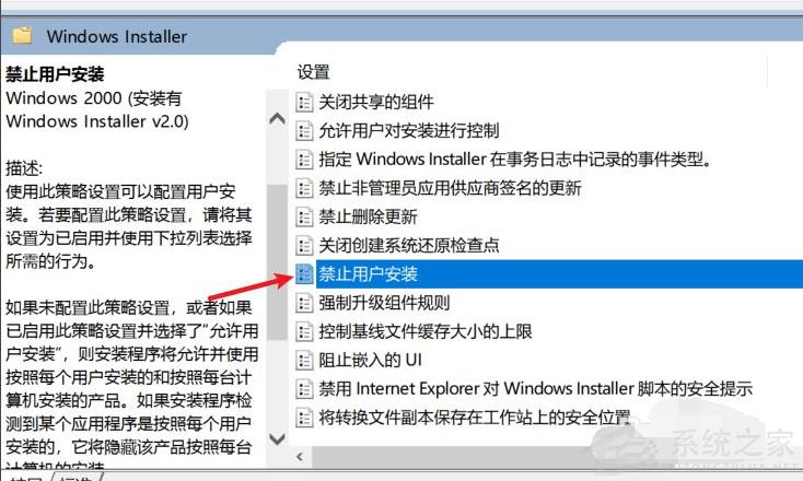 电脑不停自动安装垃圾软件怎么办？