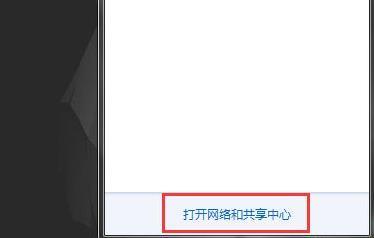 Win7如何修改错误的IP地址？Win7修改错误IP地址的方法