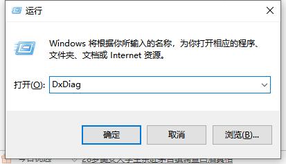 Win10专业版怎么查看电脑硬件配置详细信息？