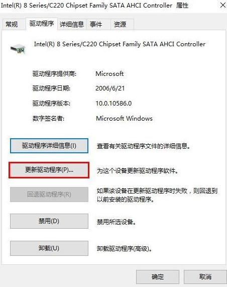 升级Win10专业版后蓝屏提示DPC WATCHDOG VIOLATION错误代码要怎么办？