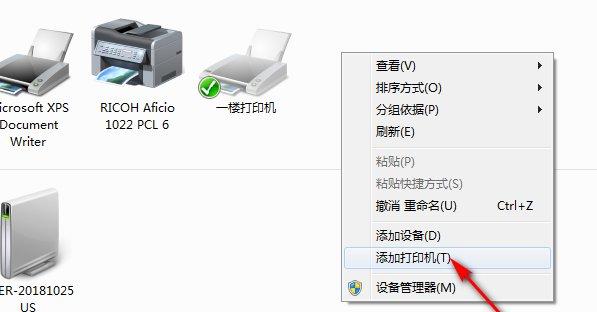 把打印机驱动程序下载到u盘后要怎么安装？