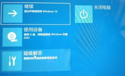 Win11退回Win10按键没反应怎么办？