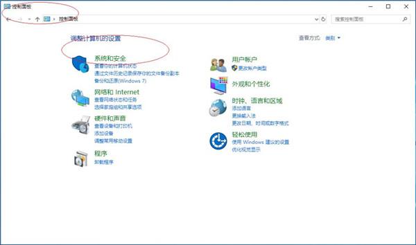 Win10事件查看器自定义视图名称怎么修改？
