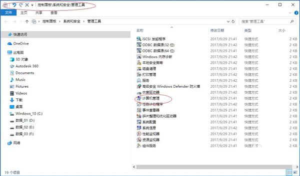 Win10事件查看器自定义视图名称怎么修改？