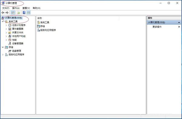 Win10事件查看器自定义视图名称怎么修改？