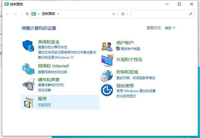 Win10开机提示Hald Escape key to prevent StartlsBack怎么解决?