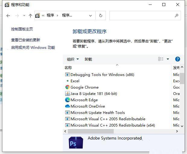 Win10开机提示Hald Escape key to prevent StartlsBack怎么解决?